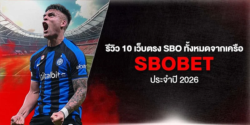 Lautaro Martinez and SBOBET 2026 promo