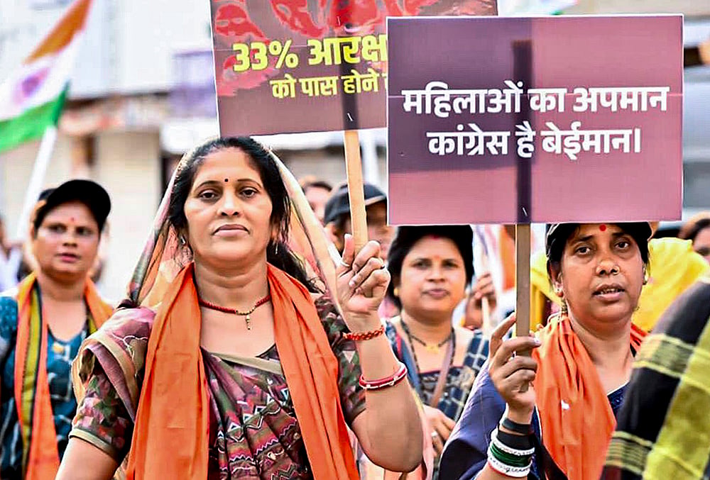 | Photo: Handout via PTI  : Women take part in the 'Jan Aakrosh Mahila Padyatra'. 