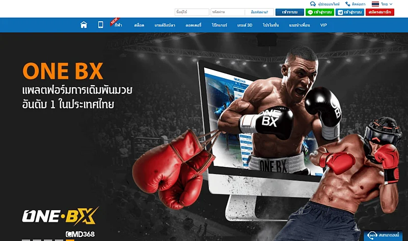 CMD368 banner