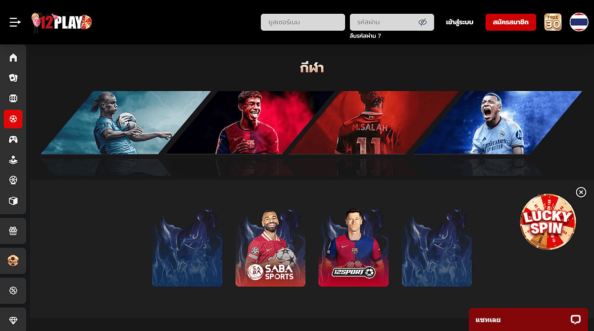 12Play banner