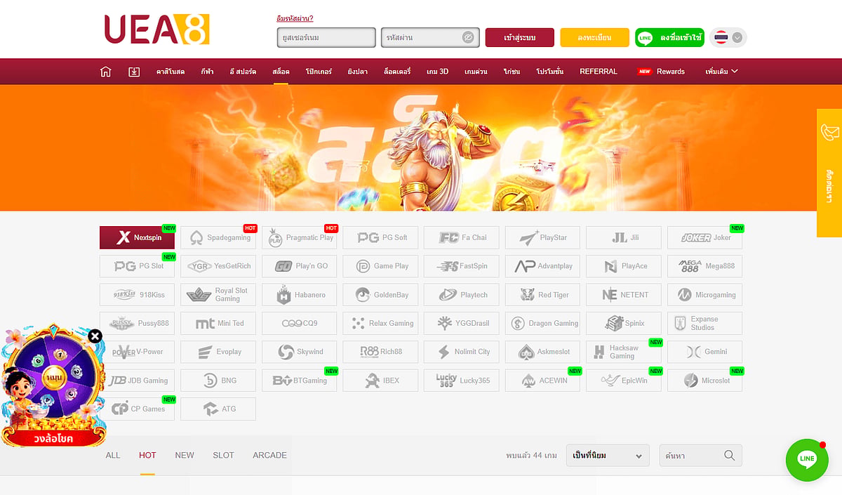 UEA8
