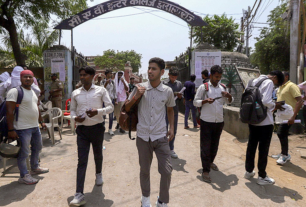 UP Home Guard exam 2026