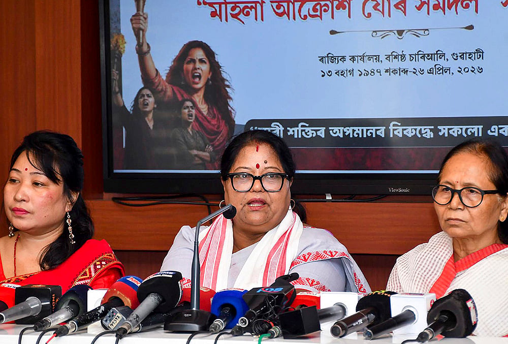 BJP press conference in Guwahati