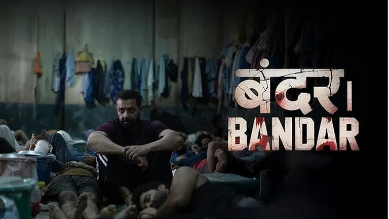 Bandar Release Date Shift - Instagram