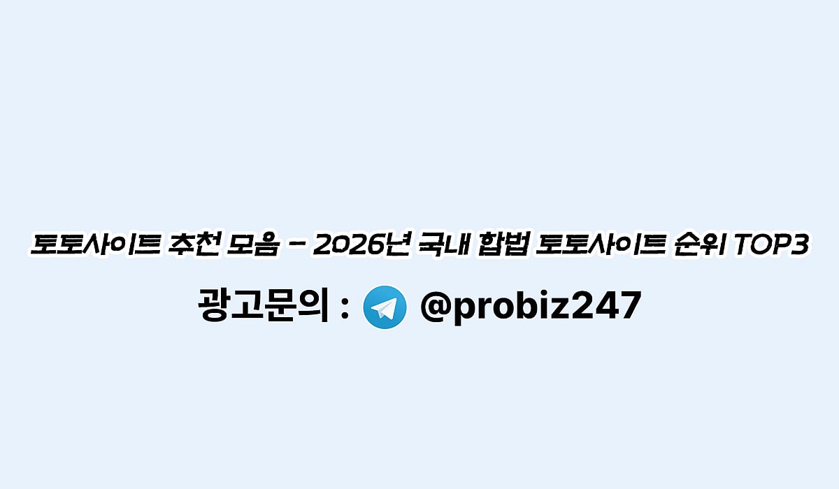 추천 비아그라 판매처