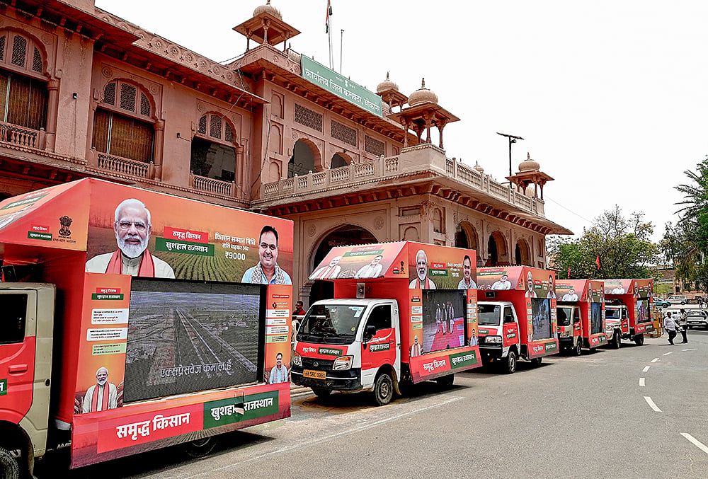 Gram Rath campaign flagging off ceremony