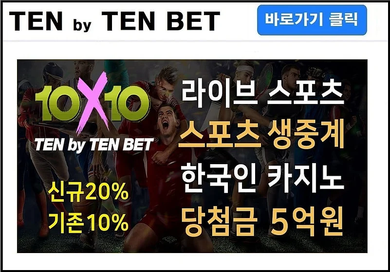 Ten by ten bet casino