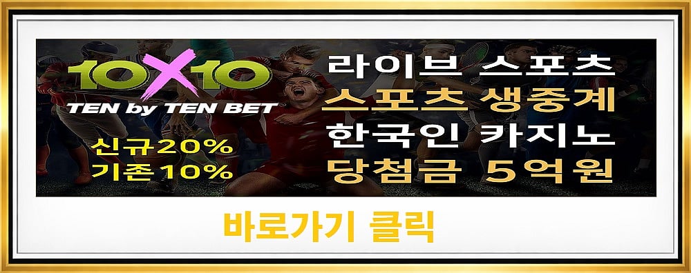 Ten by ten bet casino
