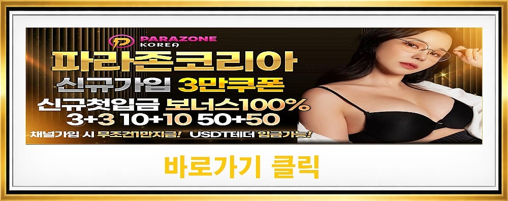 Parazone casino
