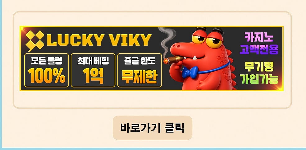 Lucky viky casino