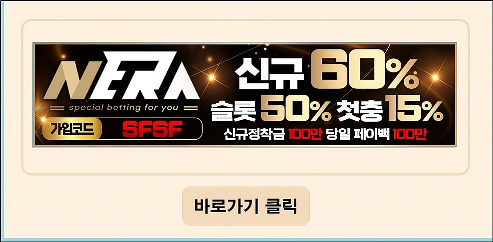 Nera bet casino