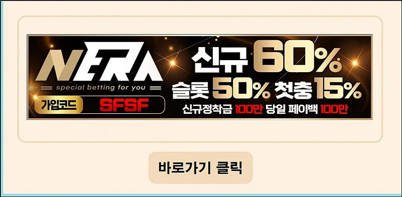 Nera bet casino