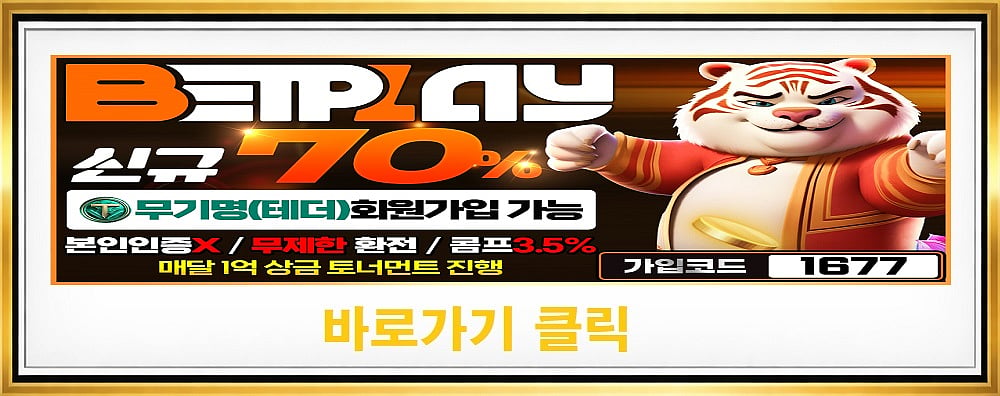 Betplay casino