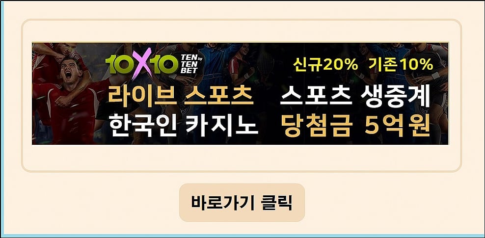Ten by ten bet casino
