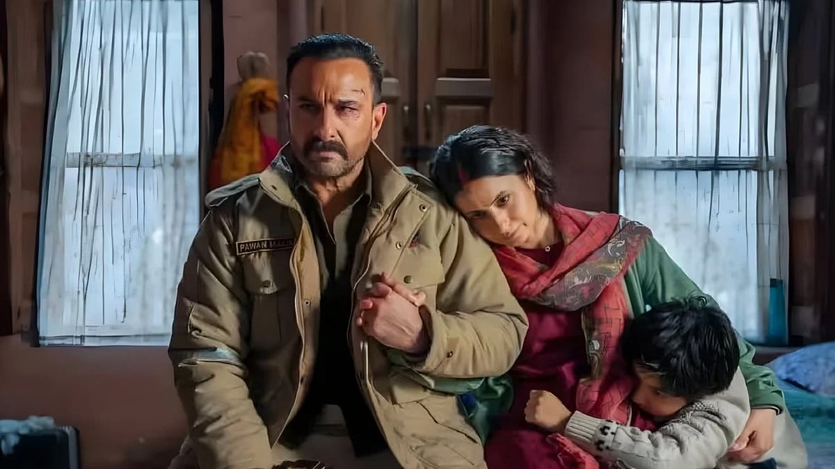Kartavya Release Update: Saif Ali Khan Film Gets OTT Date - Instagram 