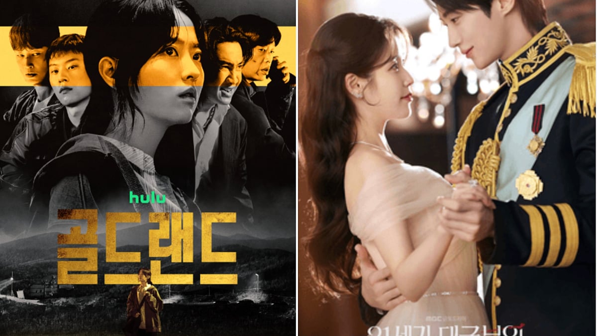 K-Drama Releases This Week: Perfect Crown, Gold Land & More - IMDb