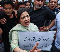 Urdu, Recruitment Rules, And A Video of Separatist Leader Geelani: Why Iltija Mufti Faces an FIR Urdu, Recruitment Rules, And A Video of Separatist Leader Geelani: Why Iltija Mufti Faces an FIR