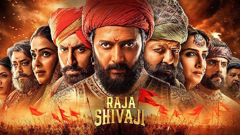 Raja Shivaji X Movie Review - IMDb