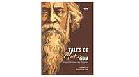 Harveting The Past To Enrich The Present: Tales Of Modern India Source: Vitasta Publishing : Cover of Tales of Modern India Eight stories by Tagore translated by Soumitra Das