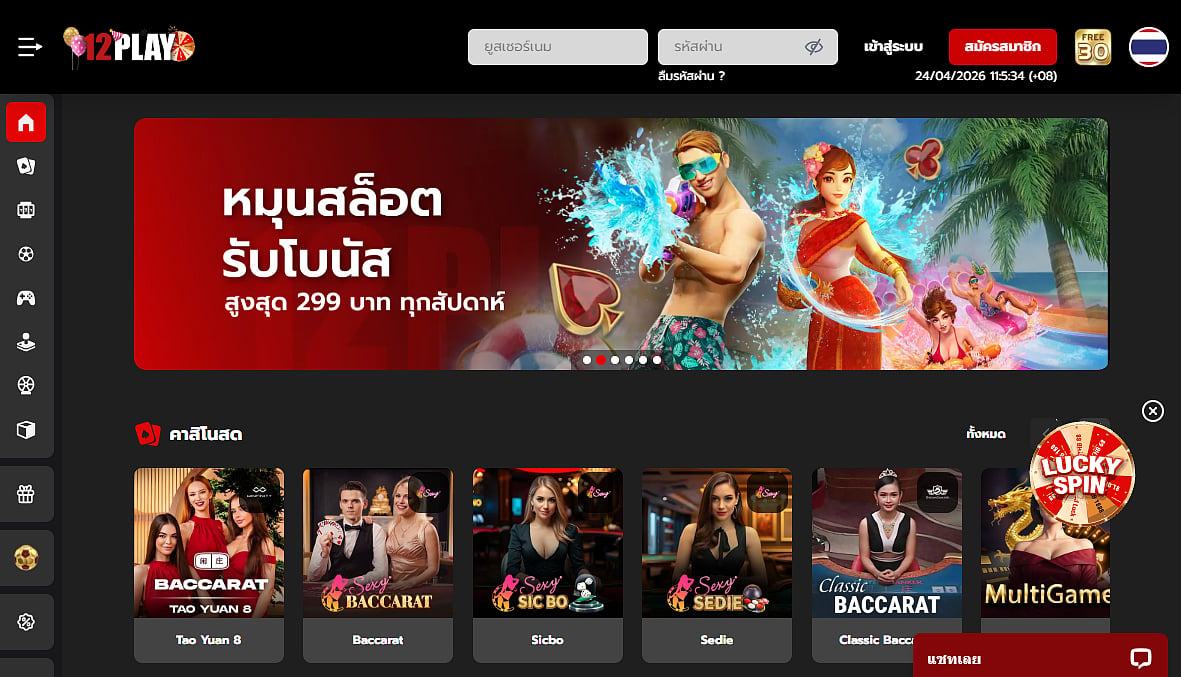 12Play Casino