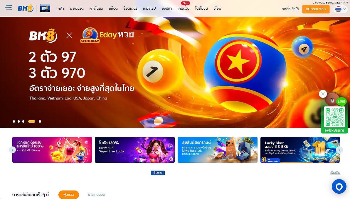 BK8 Casino