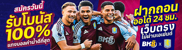 BK8 banner