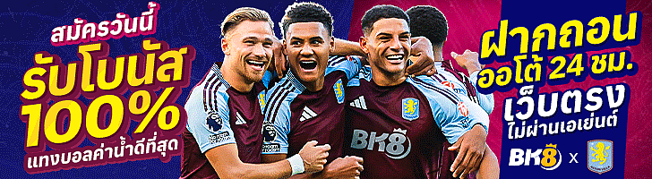BK8 banner