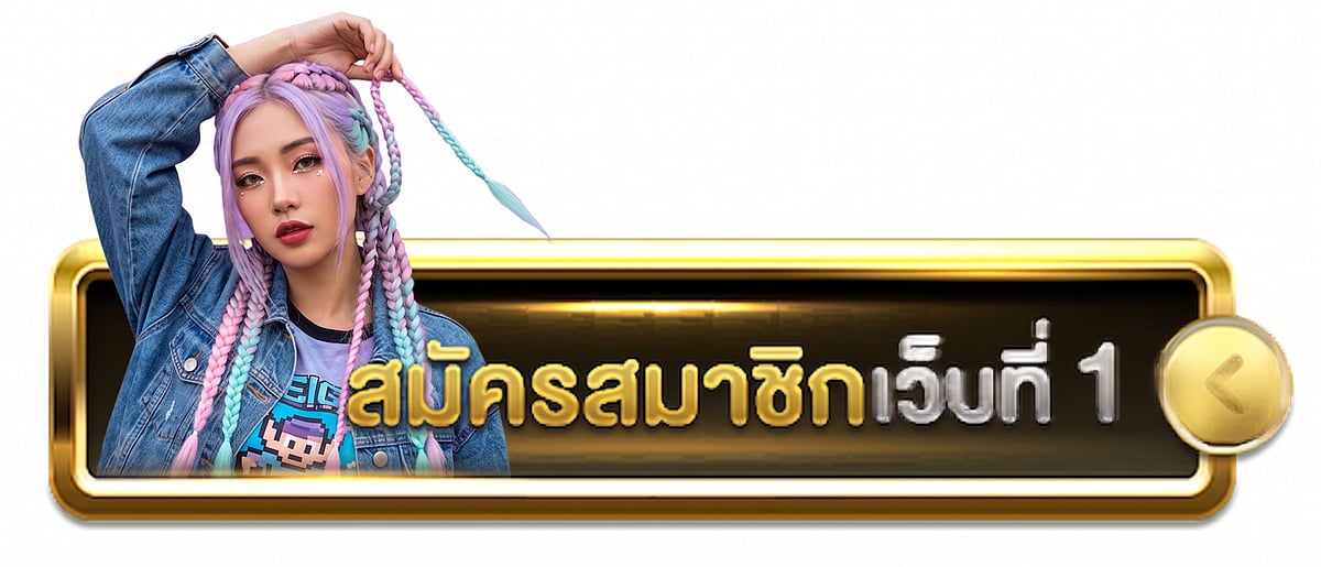 สล็อตเว็บตรงABM888