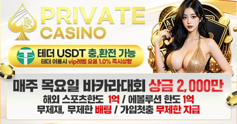 Private-Casino