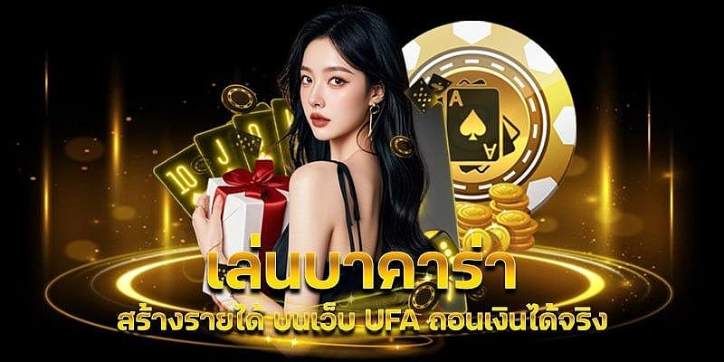 A woman in black dress beside thai language