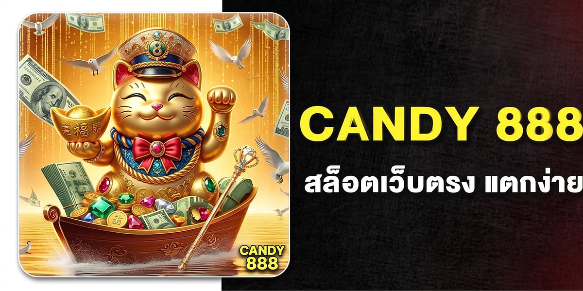 CANDY 888