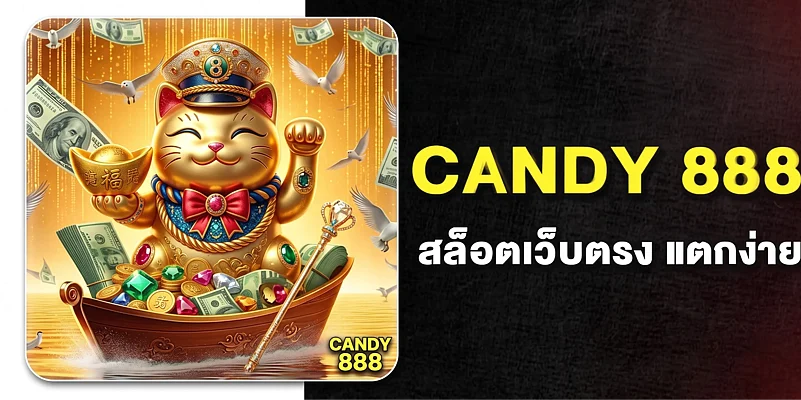 CANDY 888