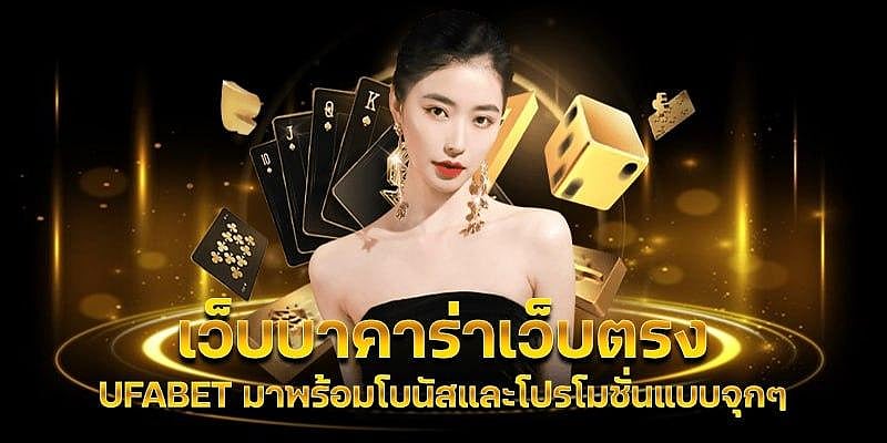 A woman in black dress beside thai language