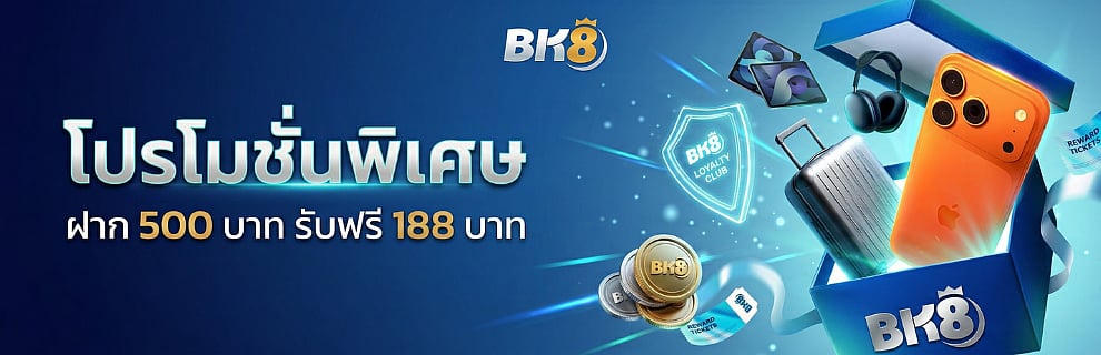 BK8 promo