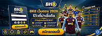 BK8 เว็บตรง 2026 รีวิวที่น่าเชื่อถือ BK8 เว็บตรง 2026 รีวิวที่น่าเชื่อถือ