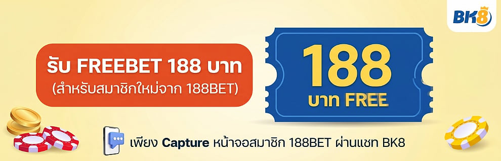 BK8 banner
