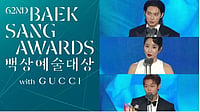 Baeksang Arts Awards 2026 Winners: Hyun Bin, Park Bo Young Shine Big X : Baeksang Arts Awards 2026 Winners: Hyun Bin, Park Bo Young Win