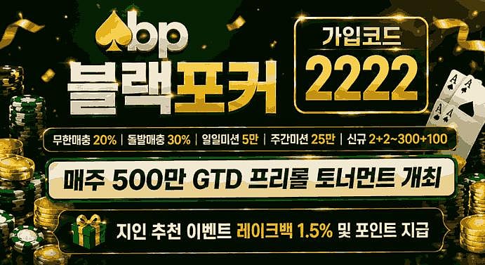 Black poker website
