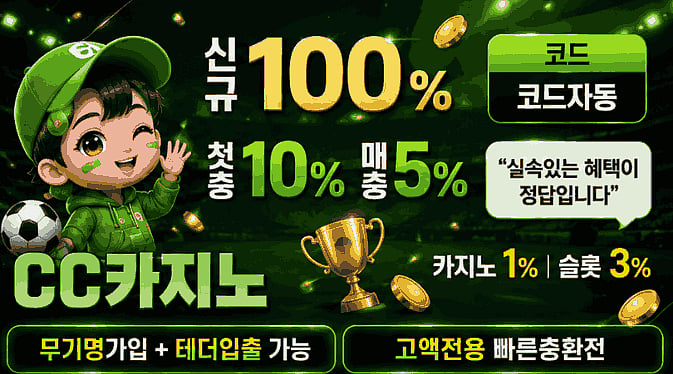 CC casino