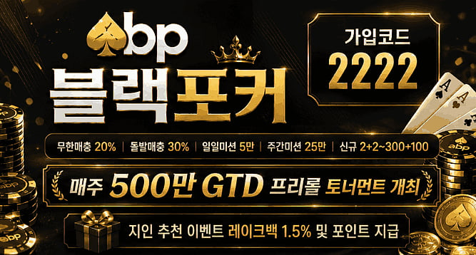 Black Poker Casino
