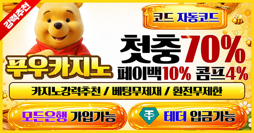  짱구카지노