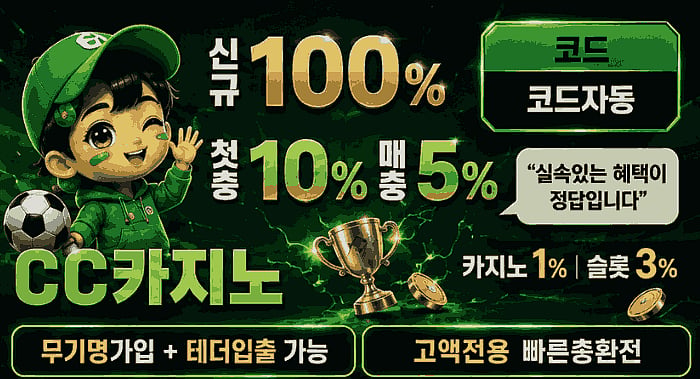 CC casino