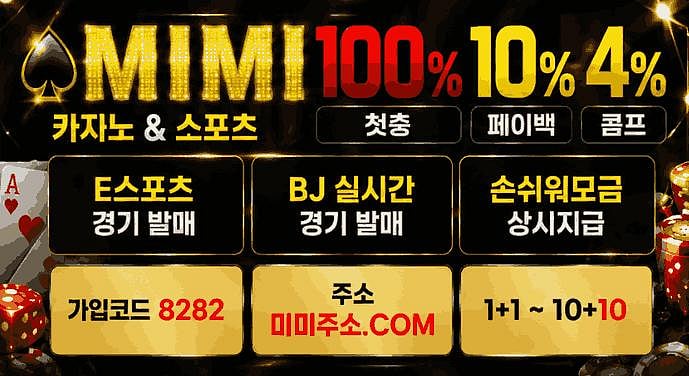 MIMI website