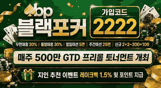 Blackpoker Casino