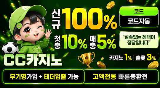 CC Casino
