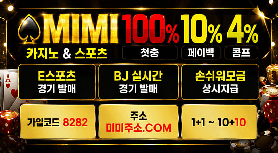 Mimi Casino