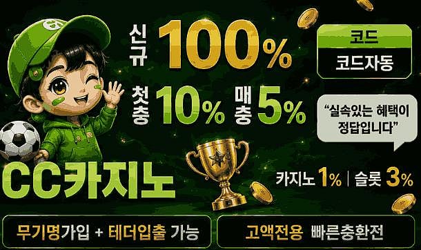 CC casino website