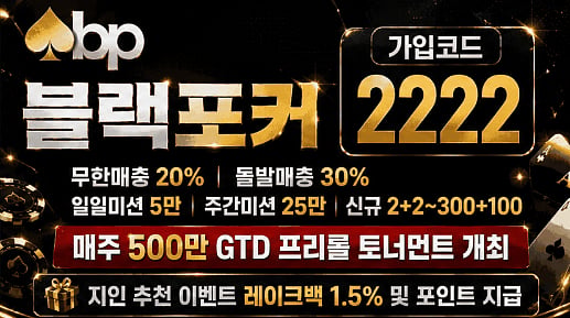 blackpoker Casino