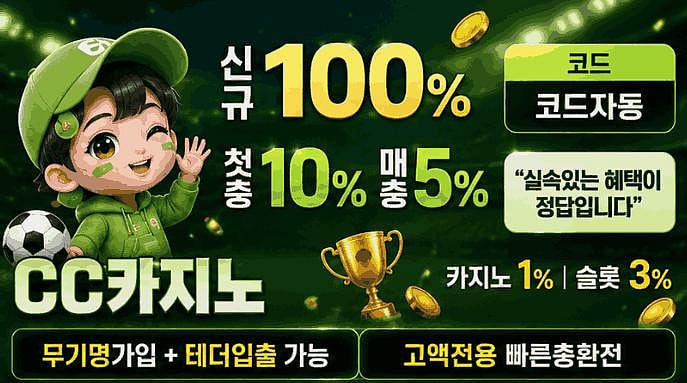 CC casino website