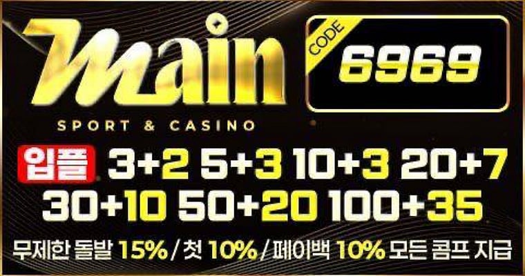 Main casino